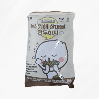 엄지식품 렌지용 갈비찐만두 168g